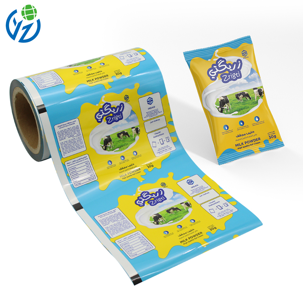 Film for Milk Powder (5).jpg