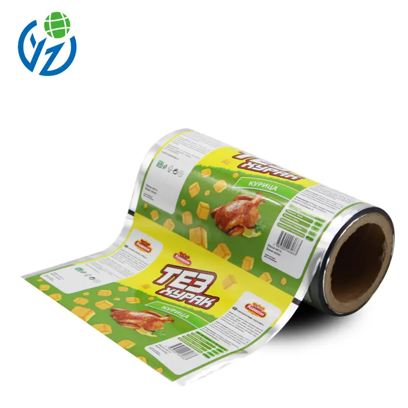 Food Grade Aluminum Foil snack Packaging Film Roll (3).jpg