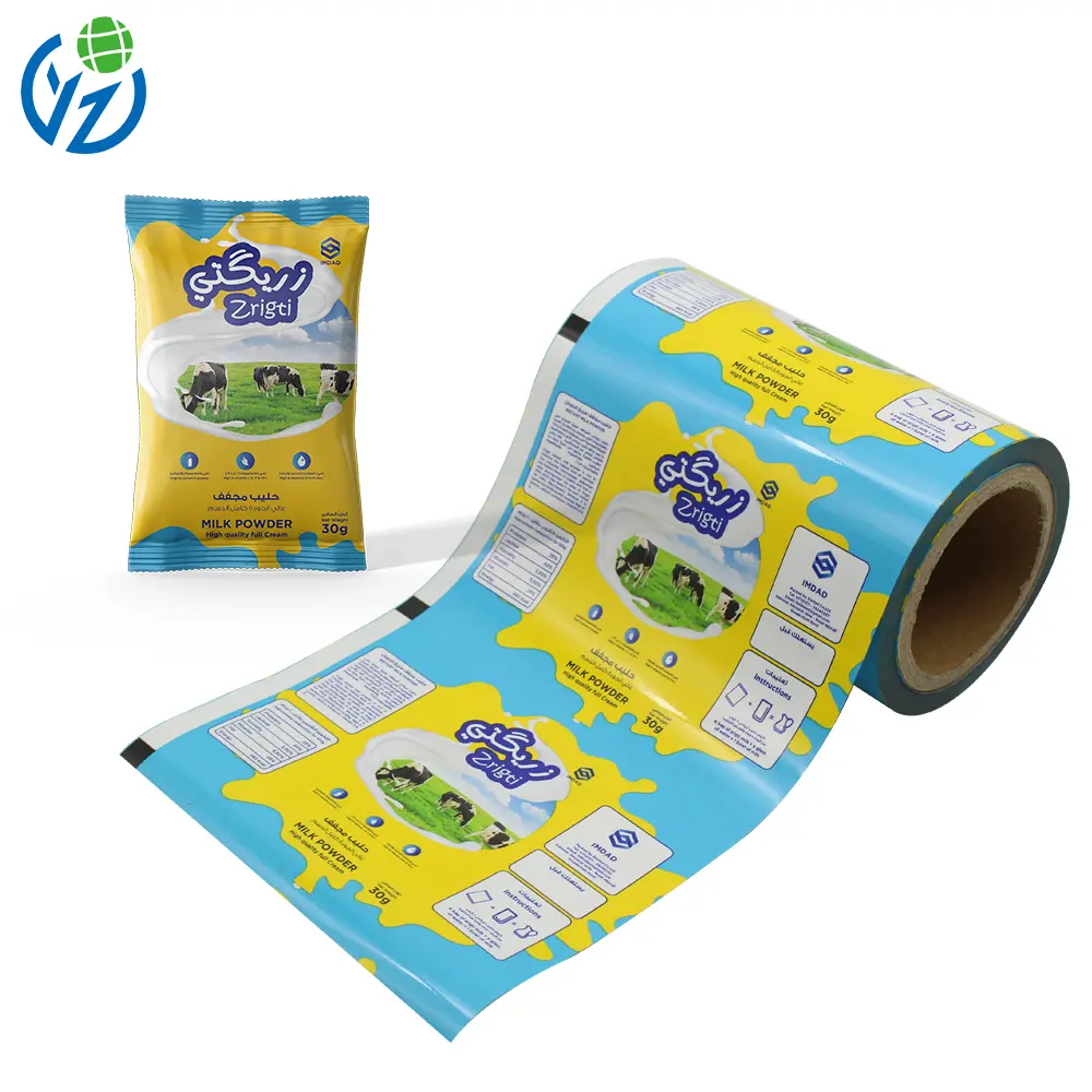 Film for Milk Powder (3).jpg
