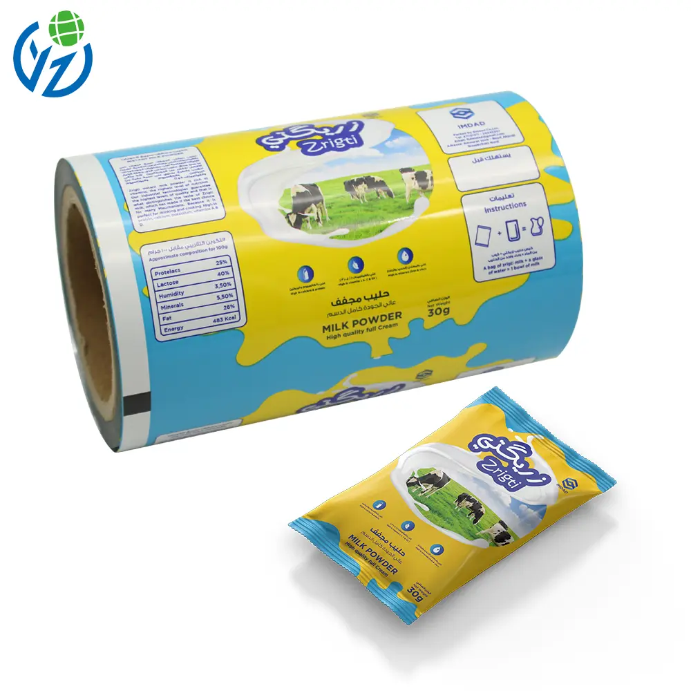 Film for Milk Powder (4).jpg
