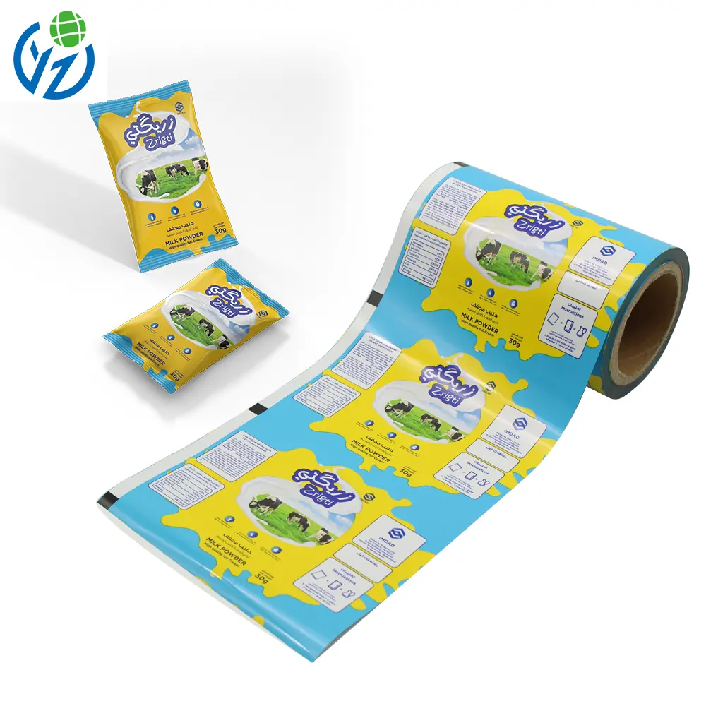 Film for Milk Powder (2).jpg